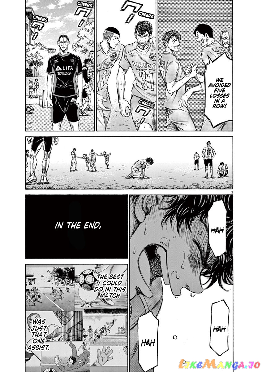 Ao Ashi, Chapter 83 image 04